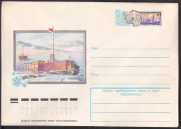 Russia Postal Stationary S0148 Arctic Exploration - Expediciones árticas