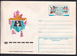 Russia Postal Stationary S0154 Puppet Theater 50th Anniversary, Théâtre - Theater