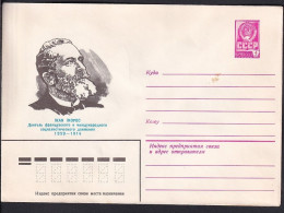 Russia Postal Stationary S0162 French Socialist Jean Jaures (1859-1914) - Sonstige & Ohne Zuordnung