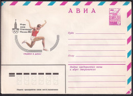 Russia Postal Stationary S0177 1980 Moscow Olympics, Long Jump, Jeux Olympiques - Summer 1980: Moscow