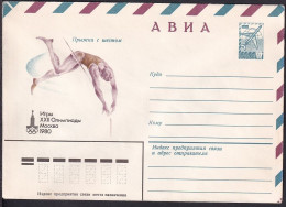 Russia Postal Stationary S0178 1980 Moscow Olympics, Pole Vault, Jeux Olympiques - Summer 1980: Moscow