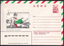 Russia Postal Stationary S0183 1980 Moscow Olympics, Wrestling, Jeux Olympiques - Zomer 1980: Moskou