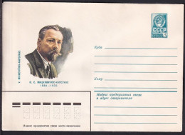 Russia Postal Stationary S0200 Lithuania Journalist Vincas Mickevičius-Kapsukas (1880-1935) - Altri & Non Classificati