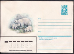 Russia Postal Stationary S0202 Polar Bear - Fauna Artica