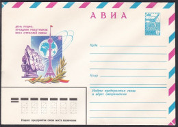 Russia Postal Stationary S0203 Ostankino Tower (540.1m), Communication, Moscow - Télécom