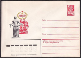 Russia Postal Stationary S0211 Leningrad, National Hero - Militaria