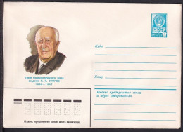 Russia Postal Stationary S0225 Geographer Vladimir Nikolayevich Sukachev (1880-1967), Academy Member - Altri & Non Classificati