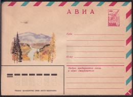 Russia Postal Stationary S0226 Autumn Scene, Helicopter - Helicopters