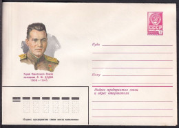 Russia Postal Stationary S0232 Luka Minovich Dudka (1908-45), National Hero Of WWII - 2. Weltkrieg