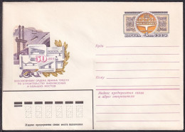 Russia Postal Stationary S0243 MOSTOTREST 50th Anniversary, Bridge - Factories & Industries