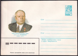 Russia Postal Stationary S0250 Poet Aleksandr Andreyevich Prokofiev (1900-71), Poète - Escritores