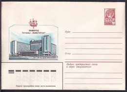 Russia Postal Stationary S0257 Hotel Pribaltiiskaya - Hôtellerie - Horeca