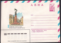 Russia Postal Stationary S0268 Monument To Fighters For Soviet Rule In The Far East, Vladivostok - Militaria