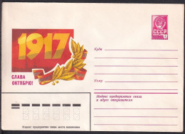 Russia Postal Stationary S0271 October Revolution - Andere & Zonder Classificatie