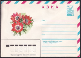 Russia Postal Stationary S0278 Flower, Vetreniza - Other & Unclassified