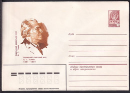 Russia Postal Stationary S0294 Poet Pavlo Hryhorovych Tychyna (1891-1967), Poète - Escritores