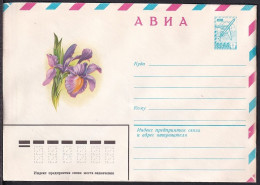 Russia Postal Stationary S0303 Flower, Iris, Fleur - Other & Unclassified