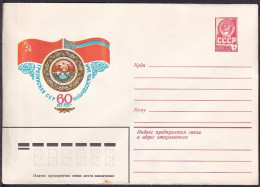 Russia Postal Stationary S0321 Republic Of Georgia 60th Anniversary - Omslagen