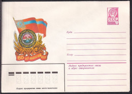 Russia Postal Stationary S0324 Abkhaz Autonomous Republic 60th Anniversary - Buste