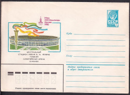 Russia Postal Stationary S0333 1980 Moscow Olympics, Main Stadium, Jeux Olympiques - Verano 1980: Moscu