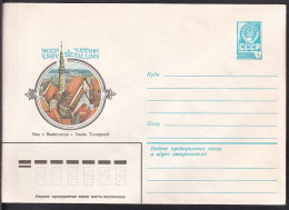 Russia Postal Stationary S0340 View Of Vyshgorod, Tallinn - Other & Unclassified