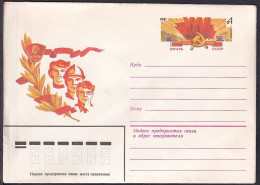 Russia Postal Stationary S0348 26th National Convention Of A Party - Other & Unclassified