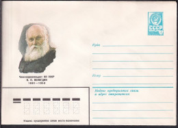 Russia Postal Stationary S0351 Scientist Valentin Petrovich Vologdin (1881-1953) - Other & Unclassified