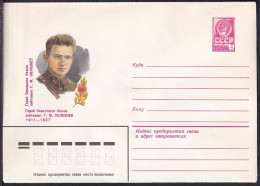 Russia Postal Stationary S0361 Georgy Mikhailovich Skleznev (1911-37), National Hero - Militaria