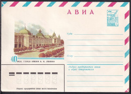 Russia Postal Stationary S0374 Lenin Street, Architecture, Omsk - Other & Unclassified