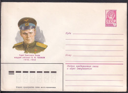 Russia Postal Stationary S0380 Nikolay Fedorovich Tesakov (1918-43), National Hero Of WWII - 2. Weltkrieg