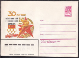 Russia Postal Stationary S0386 30th Anniversary Of The USSR's Entry Into The Olympics, Jeux Olympiques - Otros & Sin Clasificación