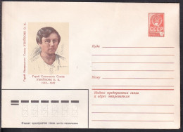 Russia Postal Stationary S0390 Elena Ubiivovk (1918-42), National Hero - Otros & Sin Clasificación