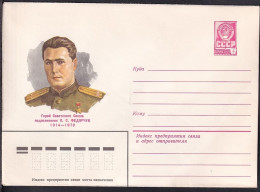 Russia Postal Stationary S0394 Pavlo Stepanovich Fedorchuk (1914-79), National Hero - Militaria