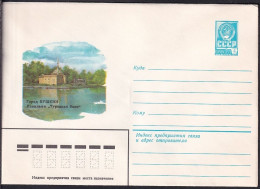 Russia Postal Stationary S0397 Pavilion "Turkish Bahia", Pushkin, Architecture - Other & Unclassified