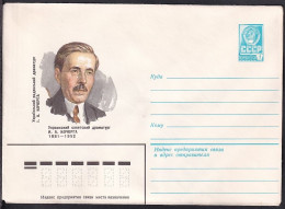 Russia Postal Stationary S0398 Playwright Ivan Antonovich KOCHERGA (1881-1952), Dramaturge - Schrijvers