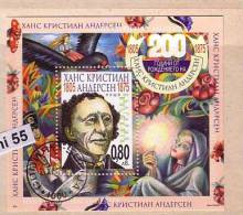 2005 HANS CHRISTIAN ANDERSEN - WRITER S/S- Oblitere/used (O)  Bulgaria/Bulgarie - Used Stamps