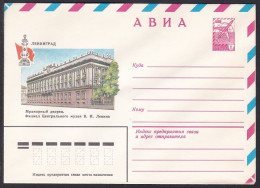 Russia Postal Stationary S0404 Leningrad Lenin Museum, Musée - Lénine