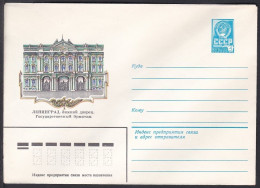 Russia Postal Stationary S0407 Architecture, Leningrad Winter Museum, State Heritage, Musée - Otros & Sin Clasificación