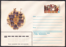 Russia Postal Stationary S0408 Central Puppet Theater 50th Anniversary, Théâtre - Teatro