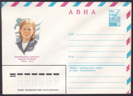 Russia Postal Stationary S0409 Flight Crew Nadezhda Vladimirovna Kurchenko (1950-70) - Sonstige & Ohne Zuordnung