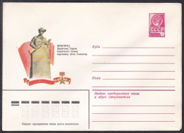 Russia Postal Stationary S0411 Lena Golikov (1926-43), National Hero Of WWII, Novgorod - Seconda Guerra Mondiale