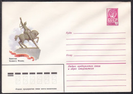 Russia Postal Stationary S0417 Poet Salawat Yulayev (1754-1800), Bashkir National Hero, Poète - Escritores