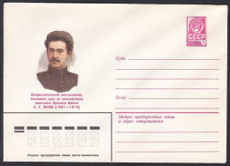 Russia Postal Stationary S0419 Doctor Leon Popov (1881-1919), Medicine - Medicina