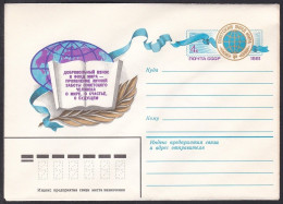 Russia Postal Stationary S0423 Soviet Peace Fund - Other & Unclassified