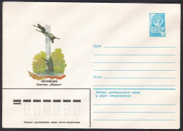 Russia Postal Stationary S0452 Monument To The Cranes, Kislovodsk - Andere & Zonder Classificatie