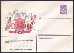 Russia Postal Stationary S0472 Kiyev 1500th Anniversary, Ukraine - Other & Unclassified