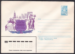 Russia Postal Stationary S0475 Kiyev 1500th Anniversary, Ukraine - Otros & Sin Clasificación