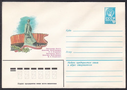 Russia Postal Stationary S0477 Memorial Museum Of Nikolai Ostrovsky (1904-36), Musée - Andere & Zonder Classificatie