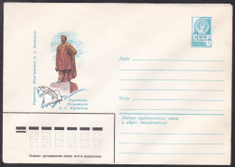 Russia Postal Stationary S0480 Poet Aleksandr Sergeevich Pushkin (1799-1837), Ternopol, Poète - Writers