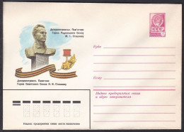 Russia Postal Stationary S0483 Nikolay Ivanovich Stashkov (1907-43), National Hero - Militares